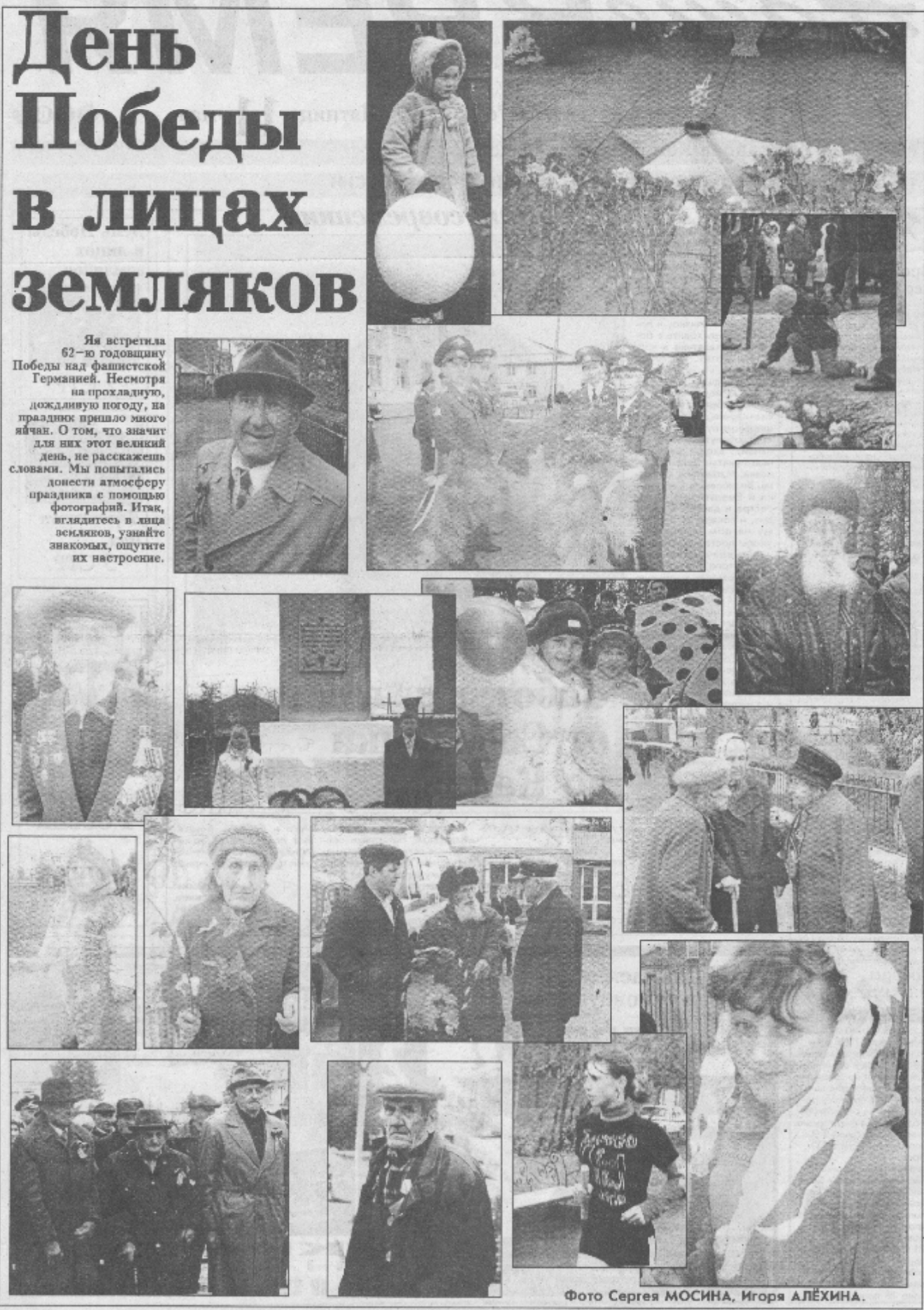 11 мая 2007.png